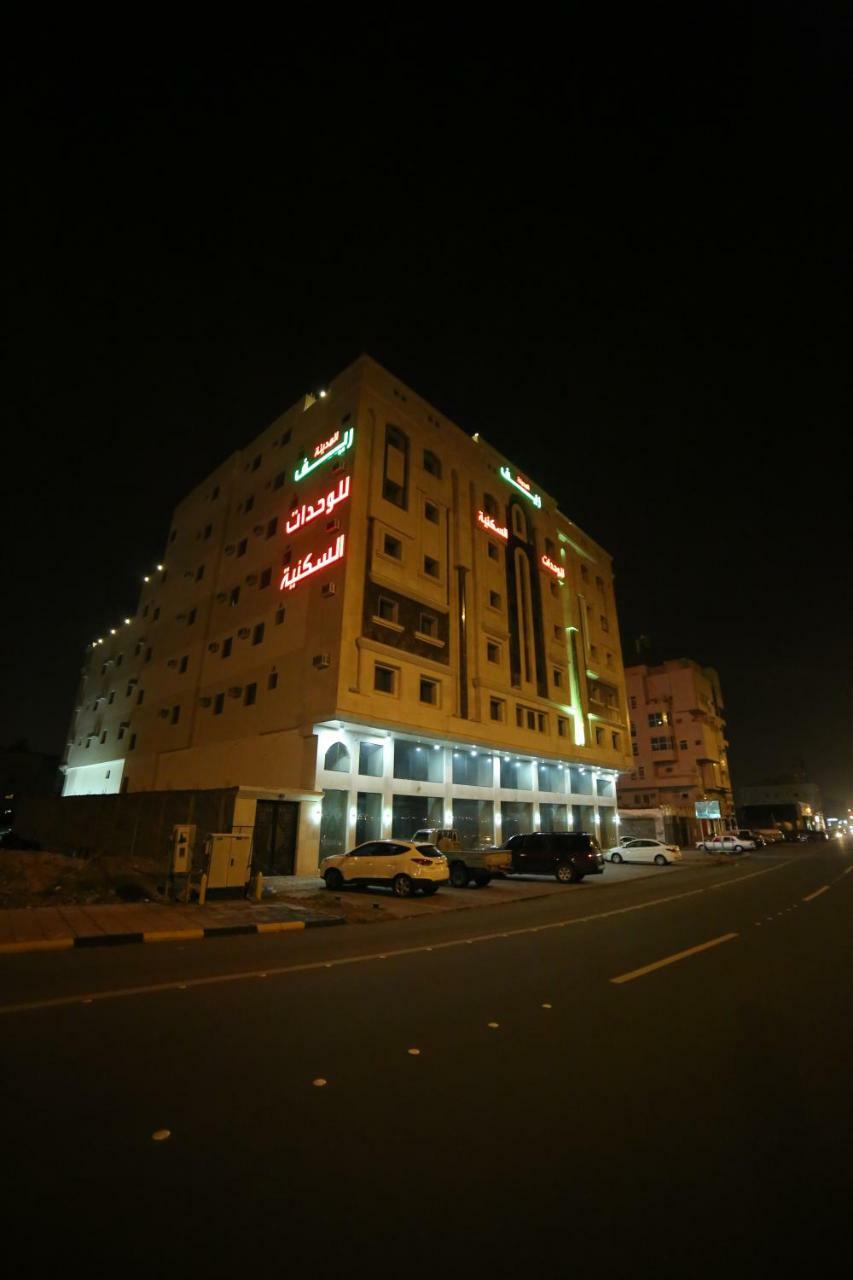 Reef Al Madina Furnished Units Aparthotel Медина Екстериор снимка